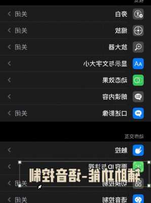 教你解锁iphone手机