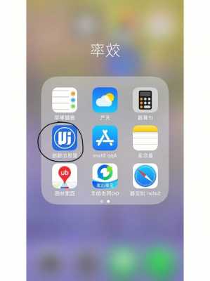 iphone手机qq下线