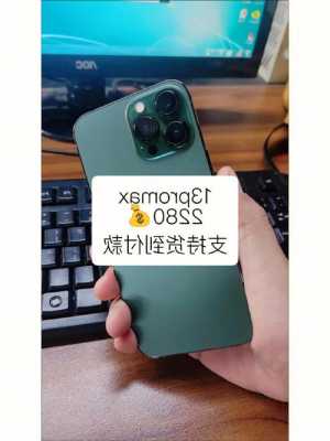 iphone手机qq下线