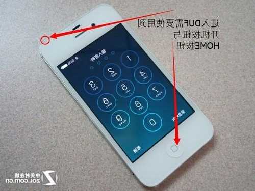 iphone手机找回入口