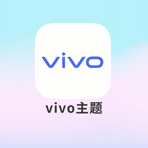 vivo手机图标靠拢