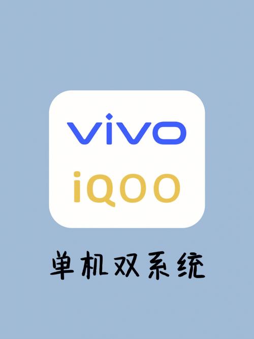 vivo手机图标靠拢