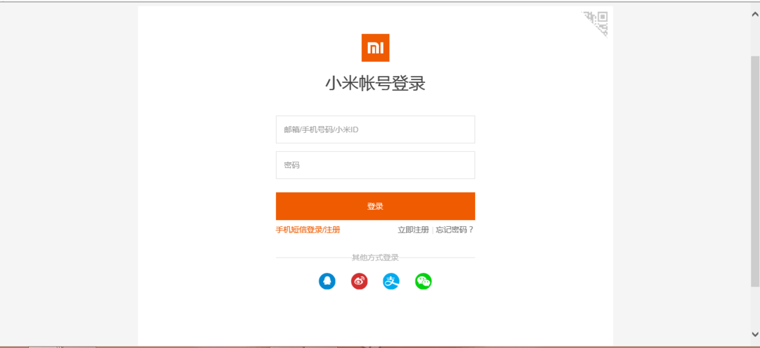 小米手机小米帐号在那登录