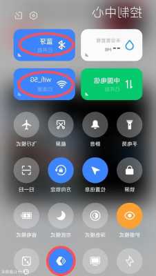 小米手机wifi