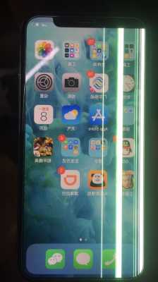 iphone手机屏幕有线条