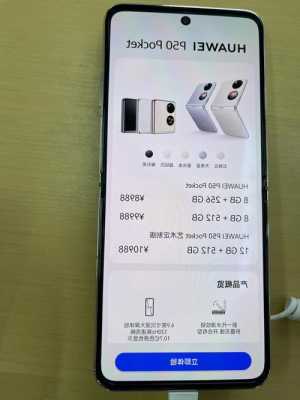 华为4g手机重启怎么回事