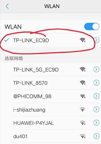 vivo手机查询wifi