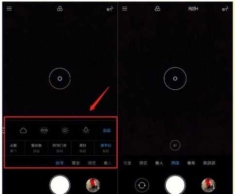 小米手机拍照PPT模式