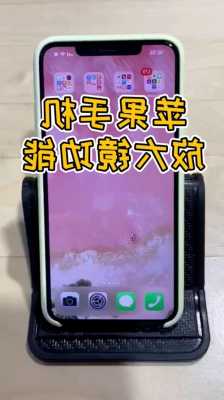 iphone手机放大镜测评