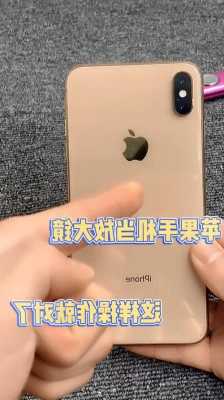 iphone手机放大镜测评