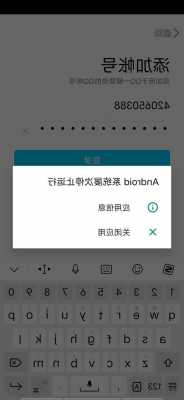 vivo手机登不进王者