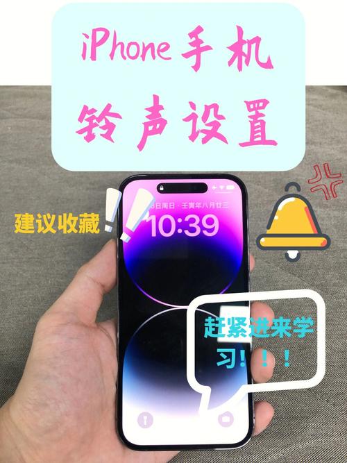 iphone旧手机里的铃声(旧iPhone的铃声现代化升级)